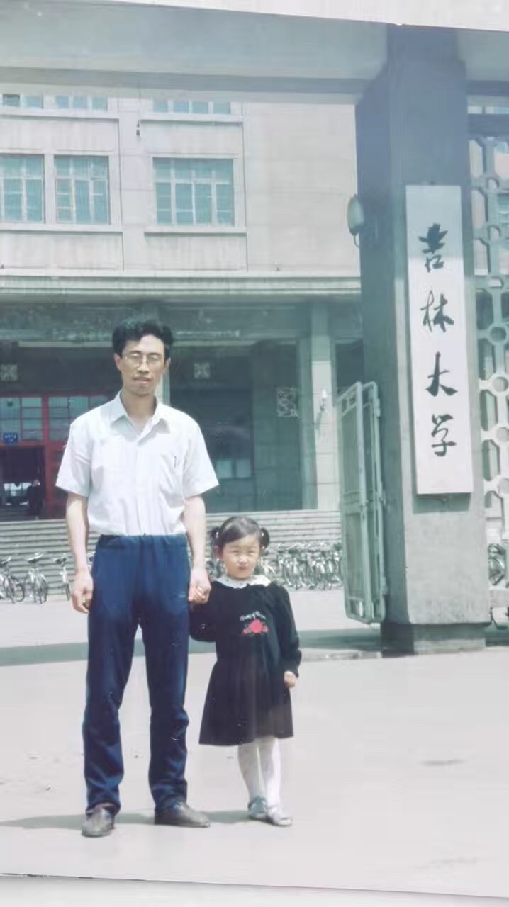 1994年-32岁 长春 博士入学.JPG